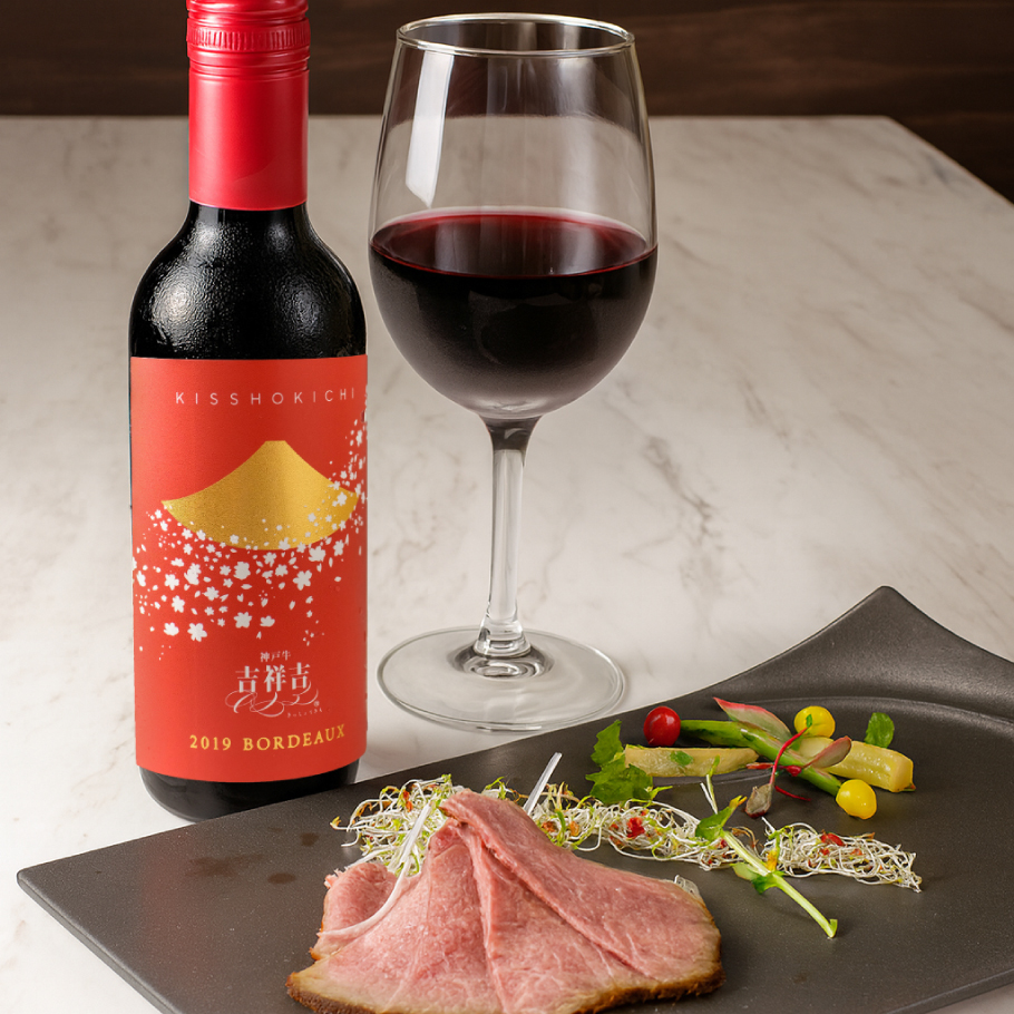 【事前ご予約限定】オリジナルワイン付き『神戸牛栄吉食べ比べコース』　