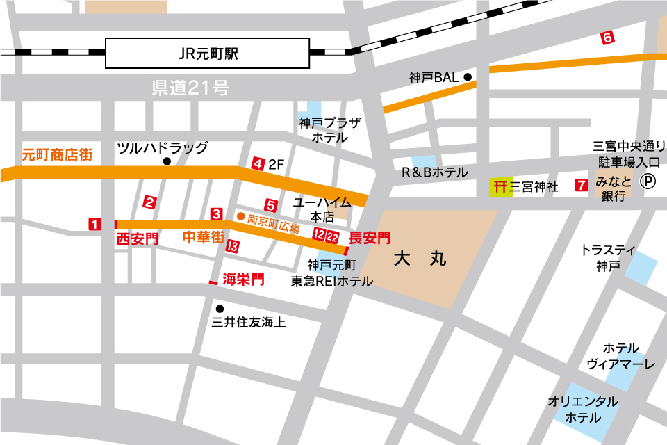 元町地図
