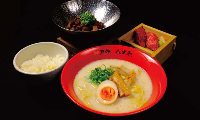 世界唯一！神戸牛骨スープ＆神戸牛チャーシューを味わって！