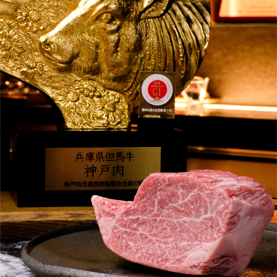 品評会受賞神戸牛 シャトーブリアン