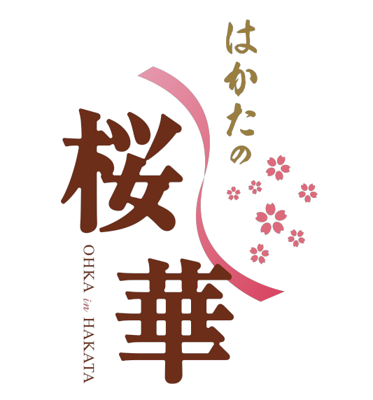 はかたの桜華 本店
