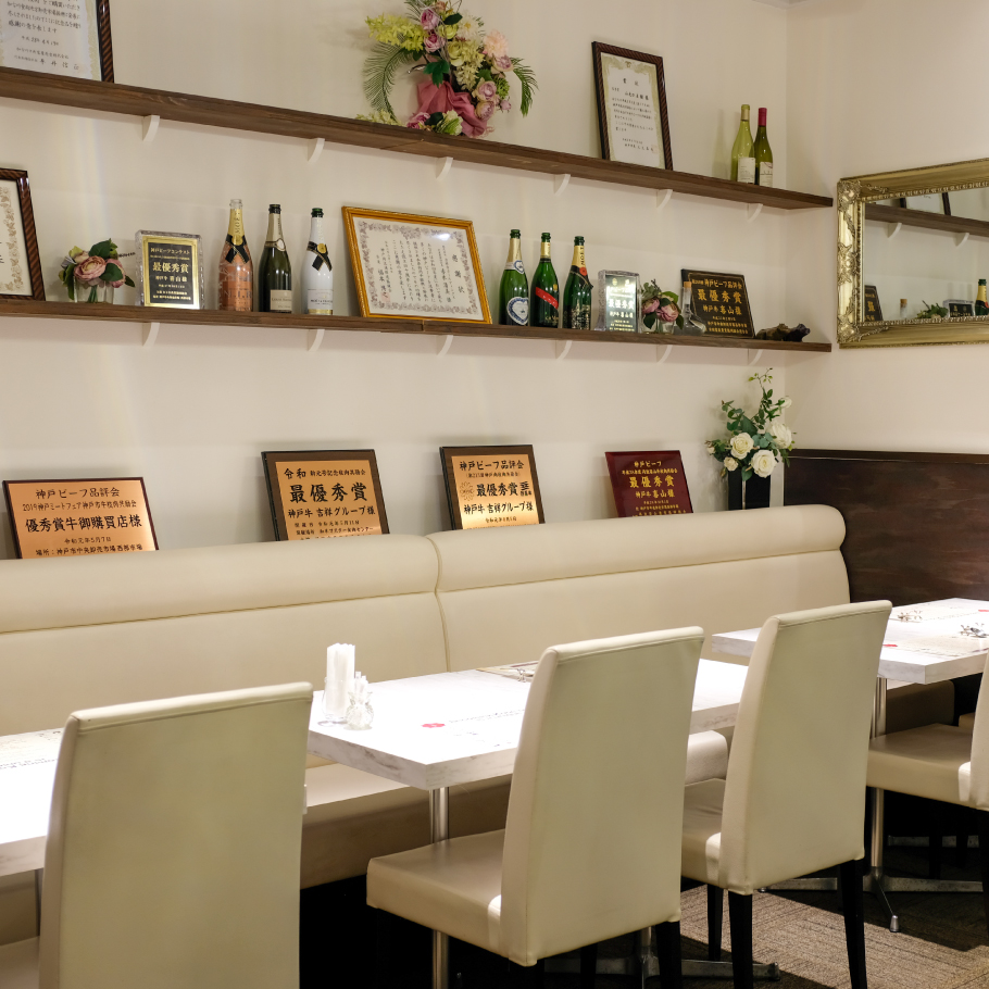 お席のみのご予約