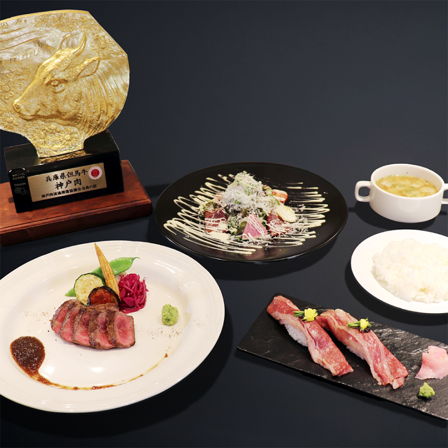 【WEB予約限定】Kobe Beef Classic Course　全8品