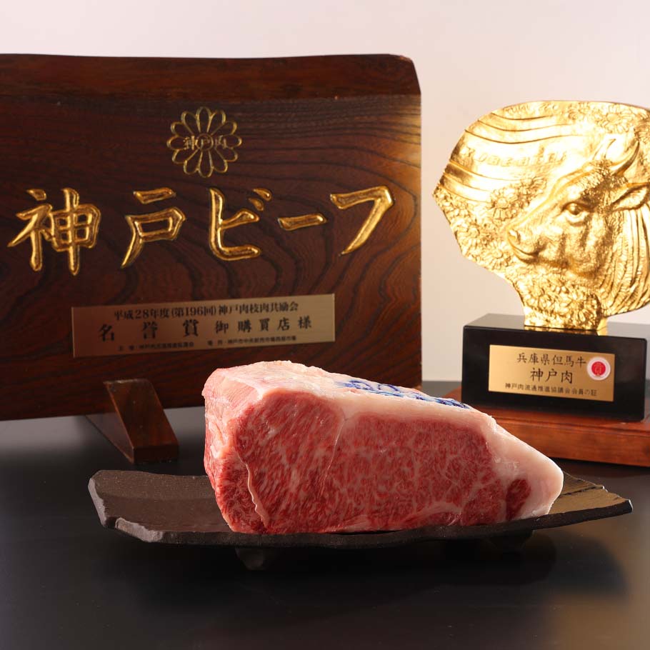 ご予約限定！「A5ランク・プレミアム神戸牛 サーロイン80g ランチコース」