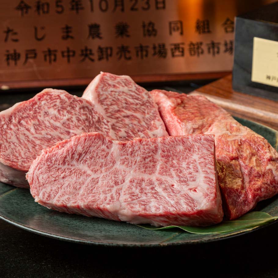ご予約限定！「A5ランク神戸牛2種食べ比べ ランチコース」