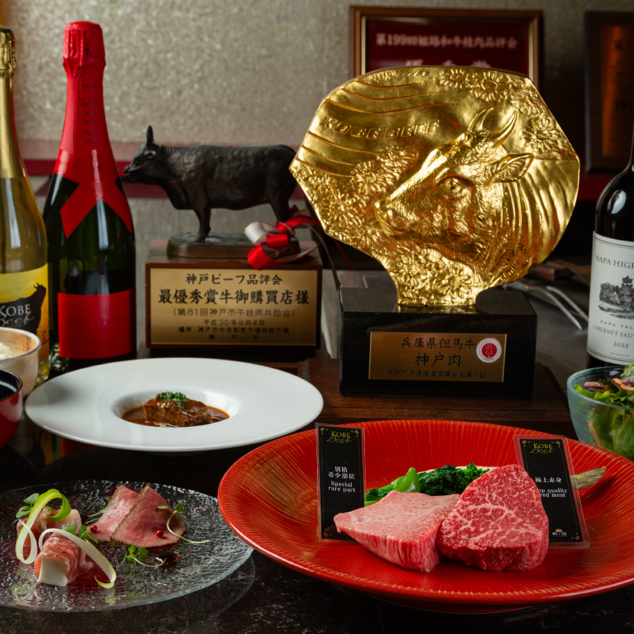 【1日10名様限定】活け蝦夷鮑の香草バター焼きや神戸牛希少部位と極上赤身の食べ比べコース　全9品