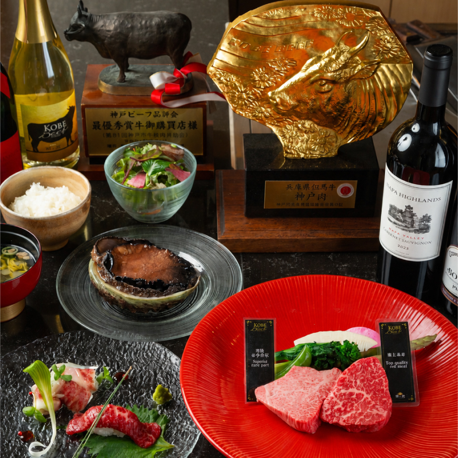 【1日10名様限定】神戸牛食べ比べと活け鮑の特別コース　全10品