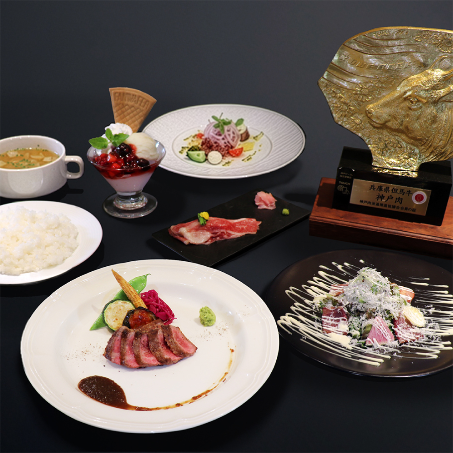 【WEB予約限定】Kobe Beef Classic Course　全8品
