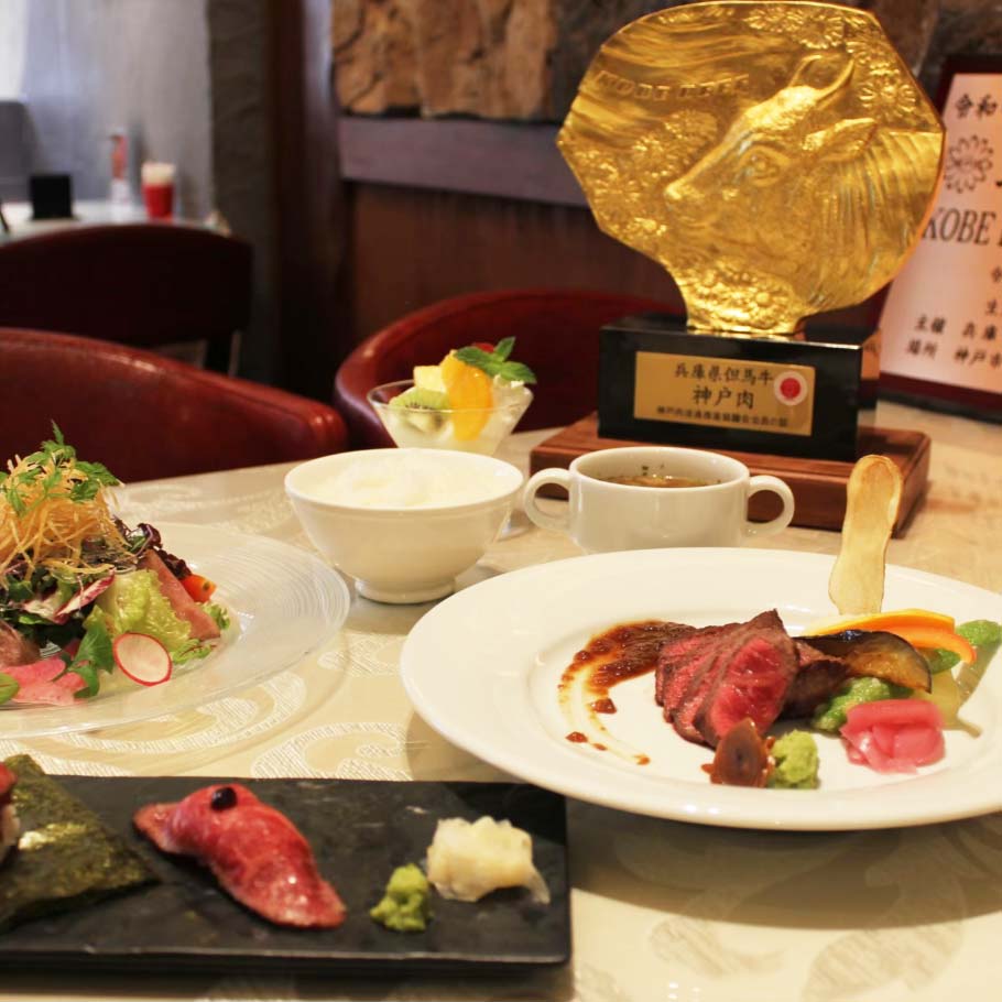 【ウェルカム神戸特別コース】オリジナルドリンク付き!神戸牛2種ステーキ食べ比べ！ビーフシチュー、デザートなど！全9品