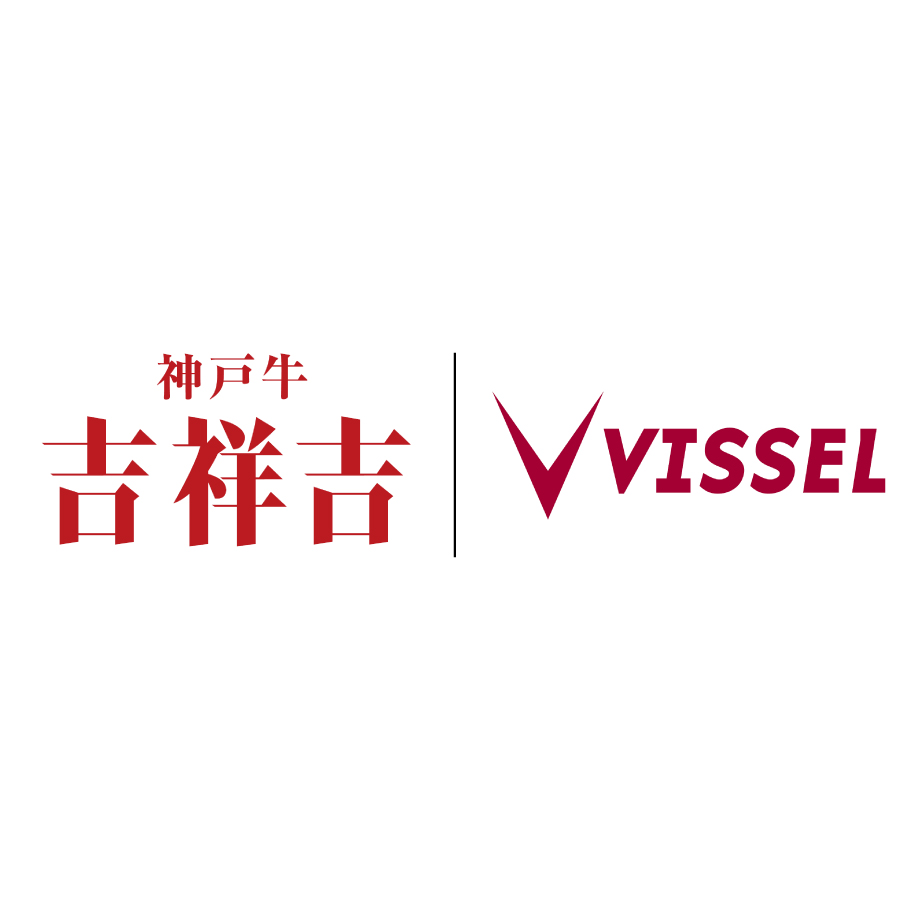 【お知らせ】吉祥吉グループpresents「ヴィッセル神戸」 プレミアムスタジアムツアー招待キャンペーン!