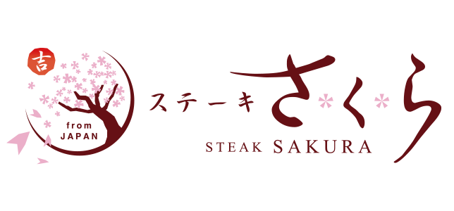 神戸牛さくら なんば松竹座店