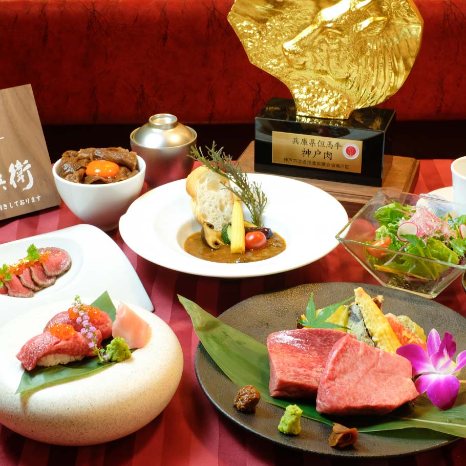 【プレミアム神戸牛食べ比べコース】プレミアム神戸牛別格希少部位80g、プレミアム神戸牛サーロイン60gなど