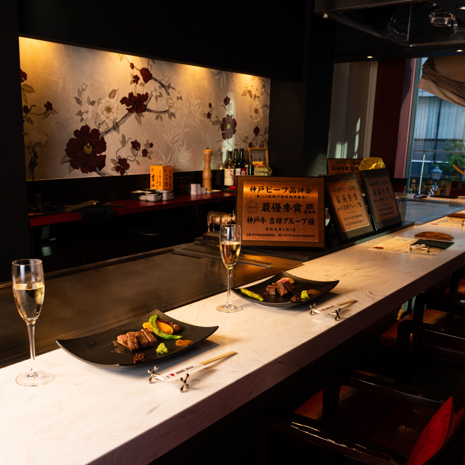 【プレミアム神戸牛記念日コース　馥(かおり)】全9品