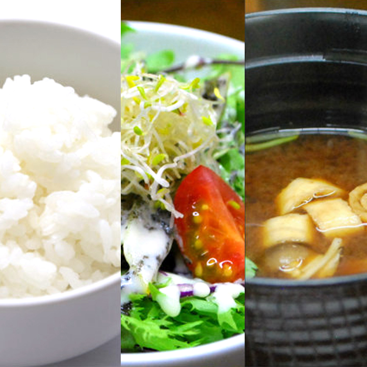 兵庫県産有機栽培米のご飯、兵庫県地野菜のサラダ、赤出汁