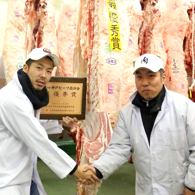 ”神戸牛1頭買い”でリーズナブルな価格を実現