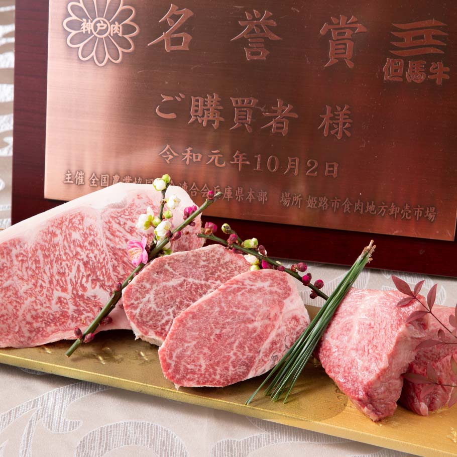 【Chainon Set(シェノン セット)】プレミアム神戸牛食べ比べセット　全6品