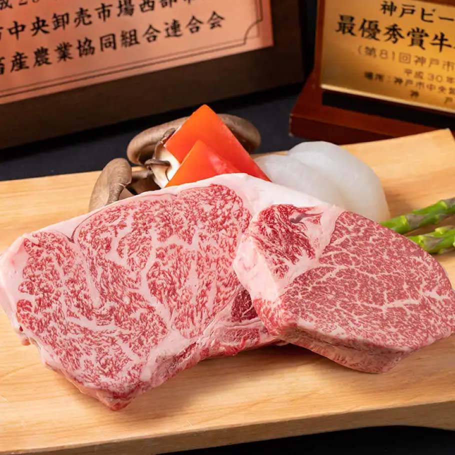 【ディナー限定】神戸牛 極上二種満喫サーロイン、フィレ食べ比べコース　全９品