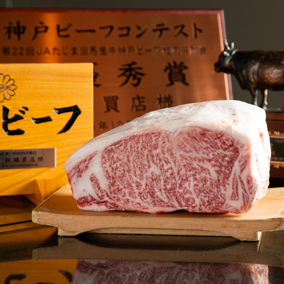 【ディナー限定】神戸牛 至福のサーロインコース　全９品