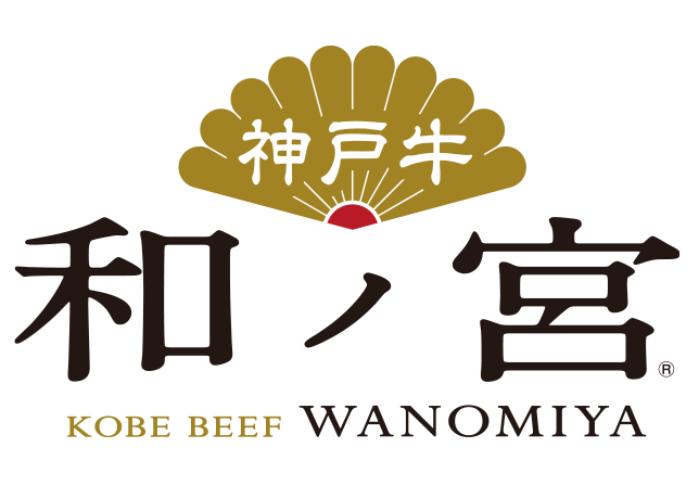 神戸牛和ノ宮 北心斎橋店