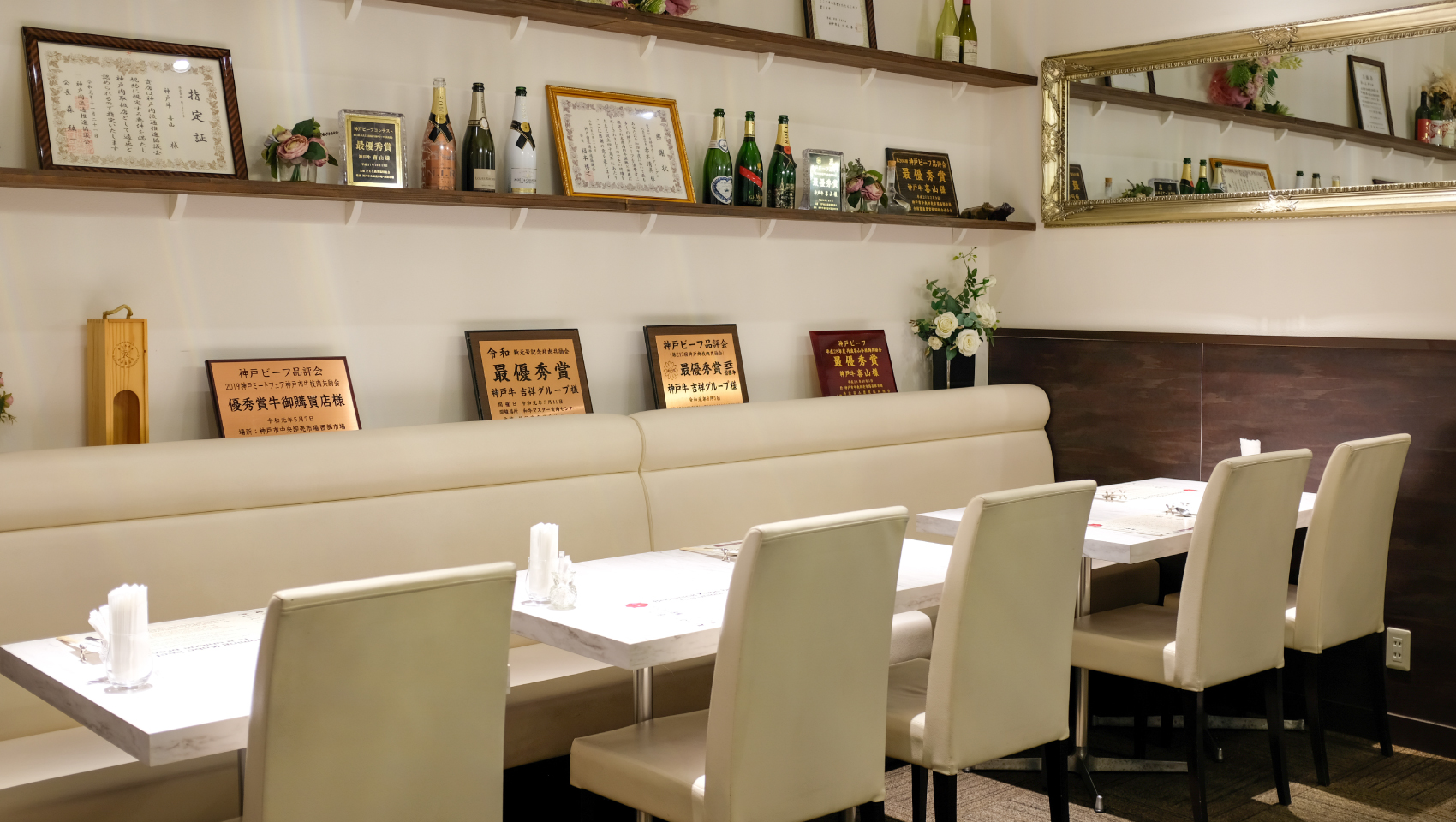 団体向けの主要な店舗