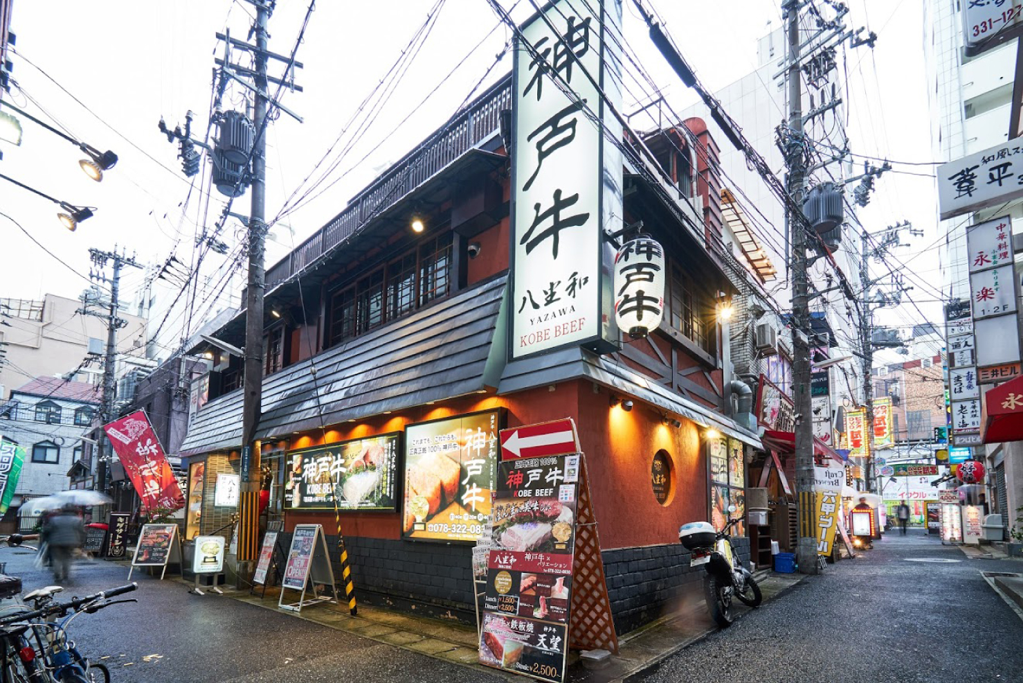 神戸牛 八坐和 阪急三宮店