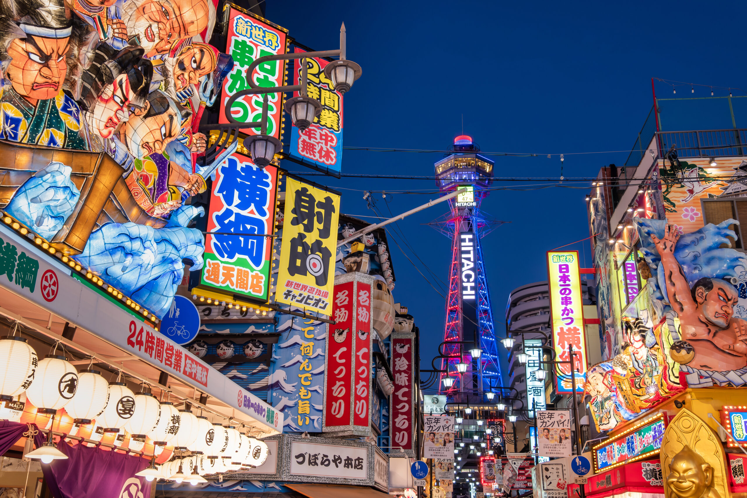 Widely Located Across Kobe, Osaka, Tokyo, and Kyoto