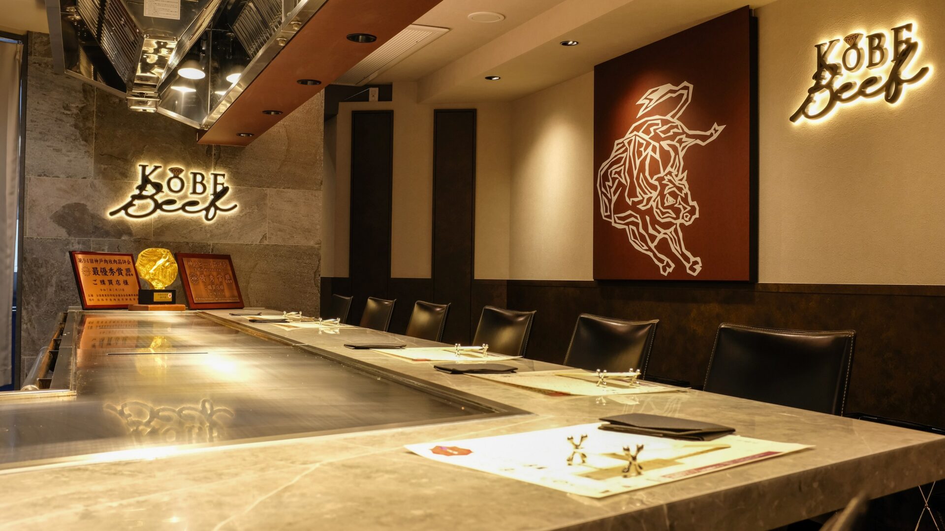 Kobe Beef Amami