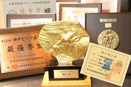 Look for the Nojigiku Seal!