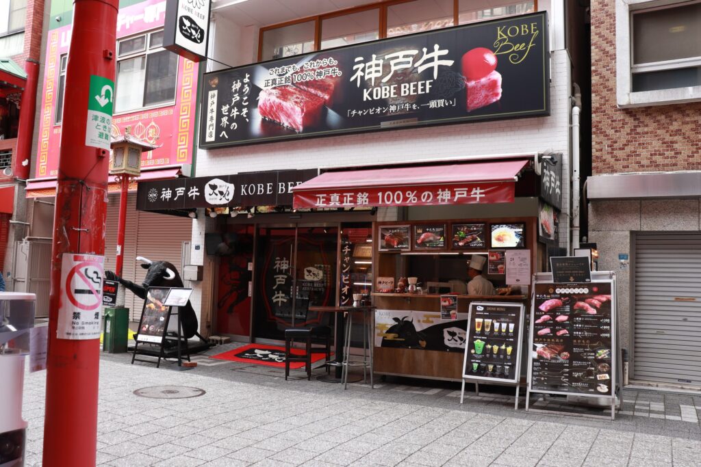 Inside Kobe beef Daichi