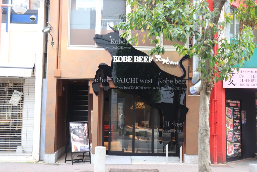 Inside Kobe Beef Teppanyaki DAICHI WEST