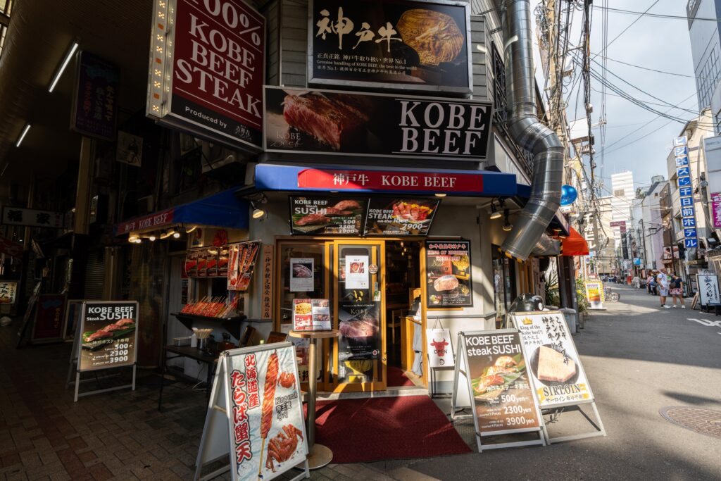 Inside Kobe Beef DAIGO