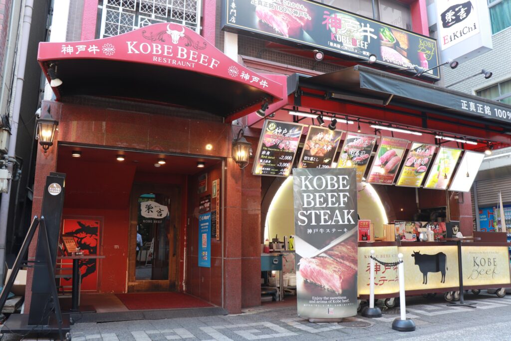 Inside KOBE BEEF EiKiChi