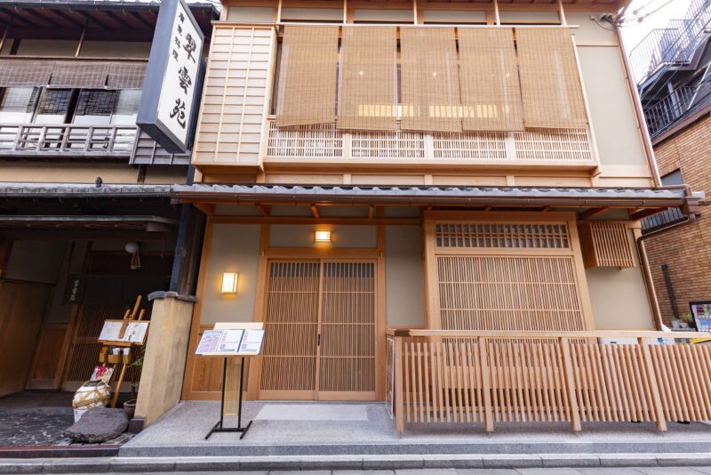 Kobe Beef Teppanyaki Gion Chikuichi(Temporarily closed)