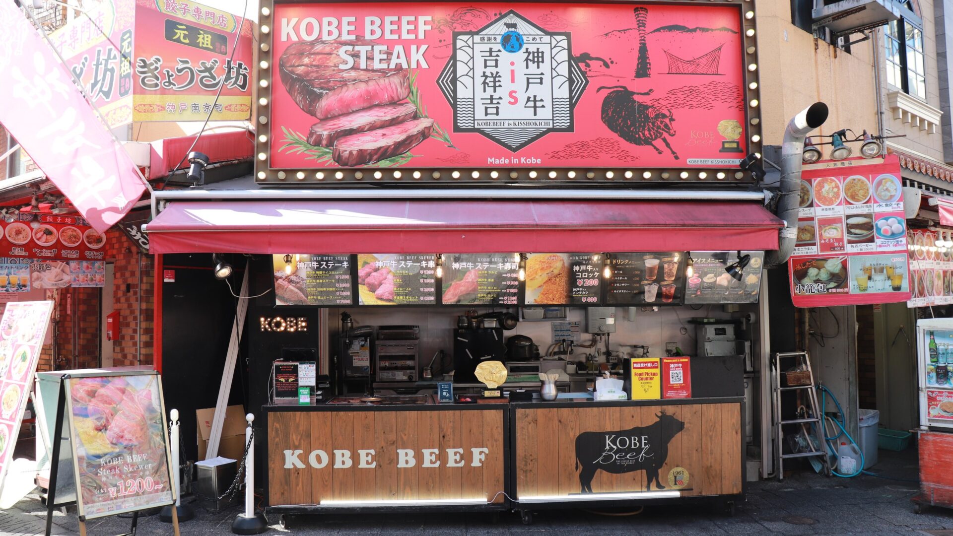 Kobe Beef KISSHOKICHI Nankinmachi Store