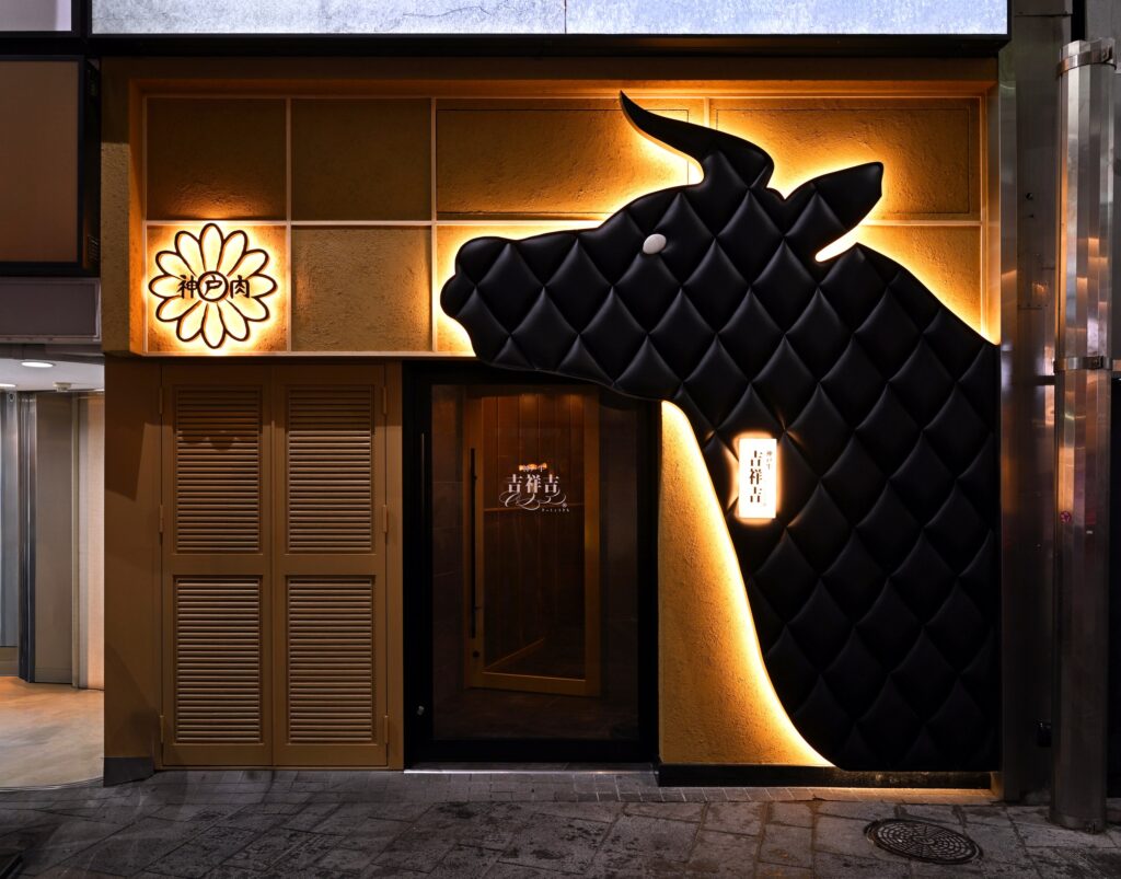 Inside Kobe Beef Teppanyaki Kishokichi Sankita Street