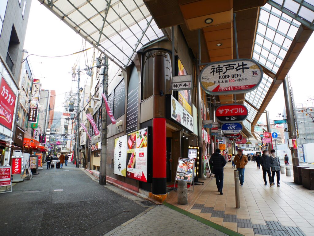 Inside Kobe Beef MIYABI Sankita Store