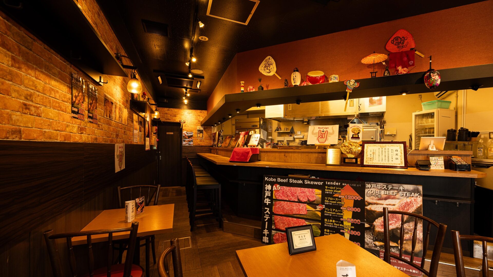 Kobe Beef Niitakaya