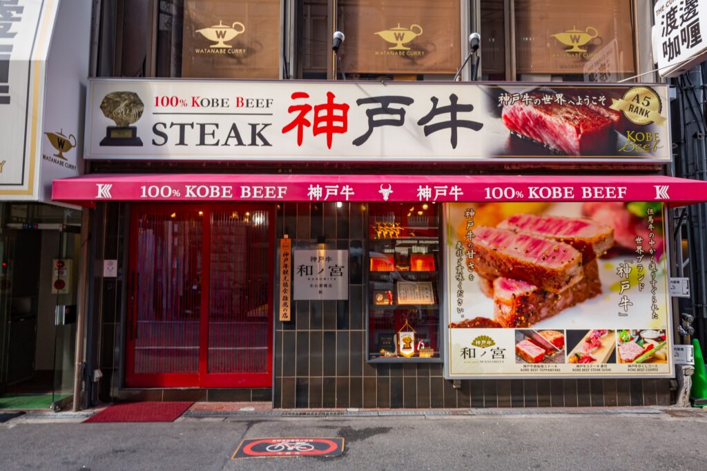 Inside Kobe Beef WANOMIYA Kita Shinsaibashi Store