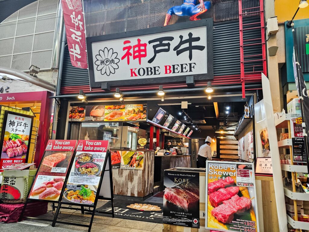 Inside Kobe Beef Wanomiya Kuromon Minami Branch