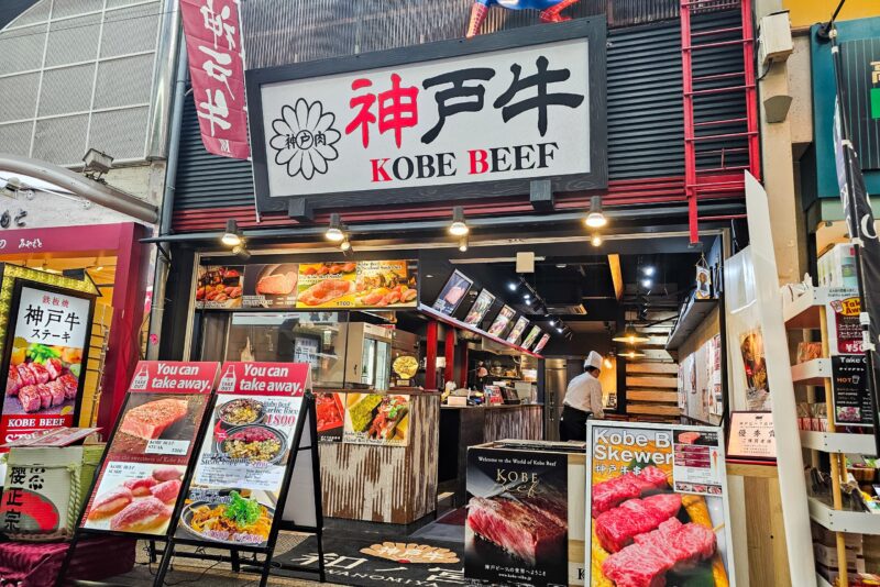 Kobe Beef Wanomiya Kuromon Minami Branch