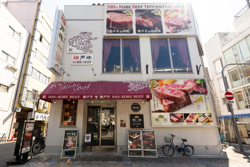 Inside Kobe Beef WANOMIYA Kuromon Sennichimae Store