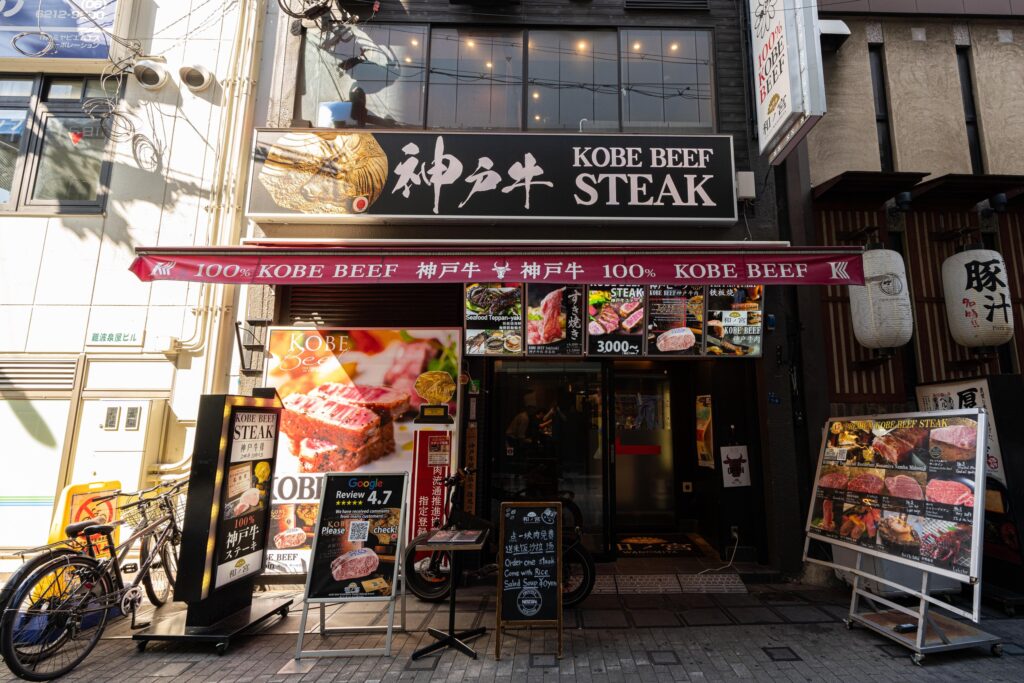 Inside Kobe Beef WANOMIYA Namba Midosuji Store