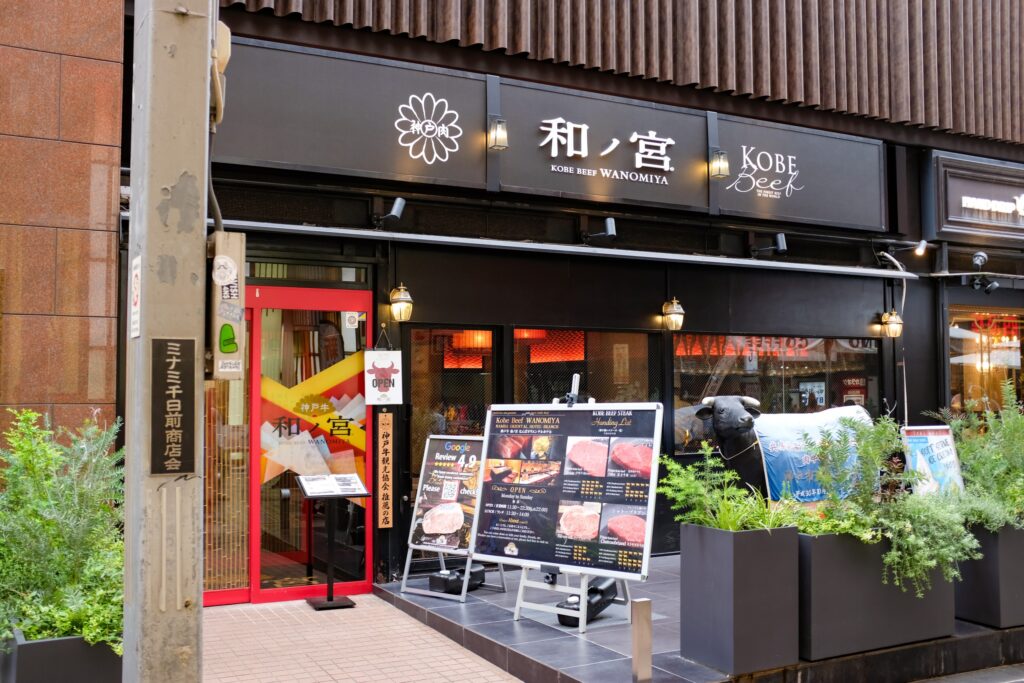 Inside Kobe Beef Teppanyaki Steak WANOMIYA Oriental Hotel Store