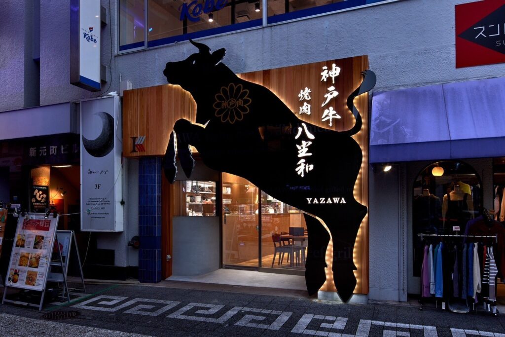 Inside Kobe Beef Yakiniku Yazawa Nankinmachi Branch