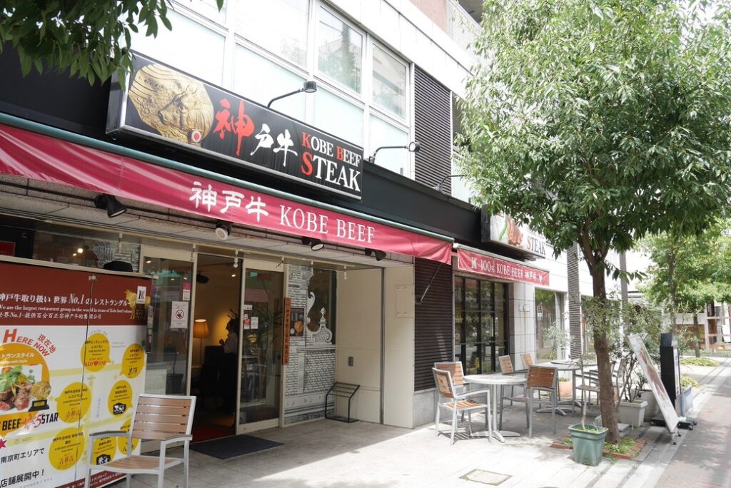 Inside KOBE BEEF 5STAR