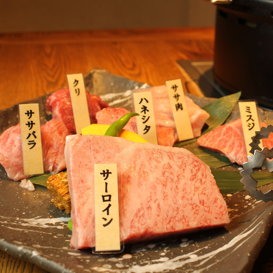 神戸牛希少部位 6種食べ比べ