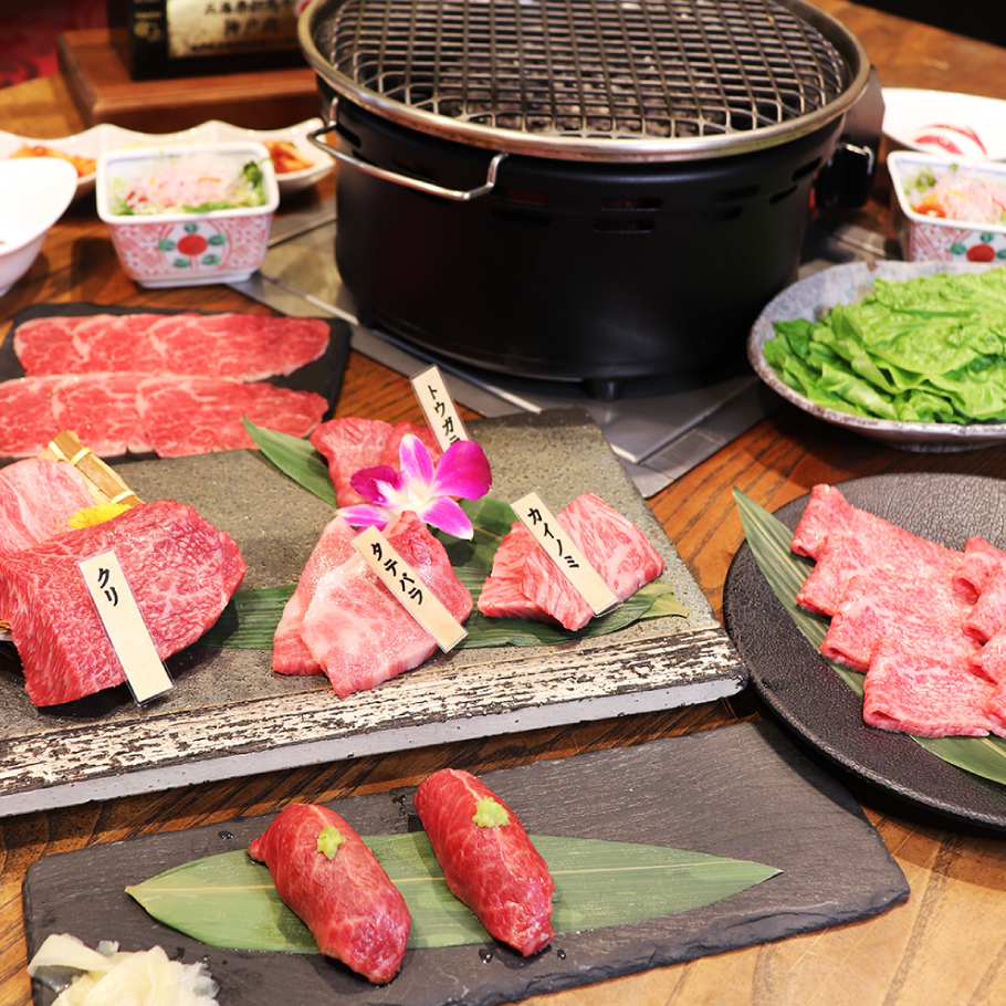 【ご予約限定】吉祥吉神戸牛デラックスコース　全10品