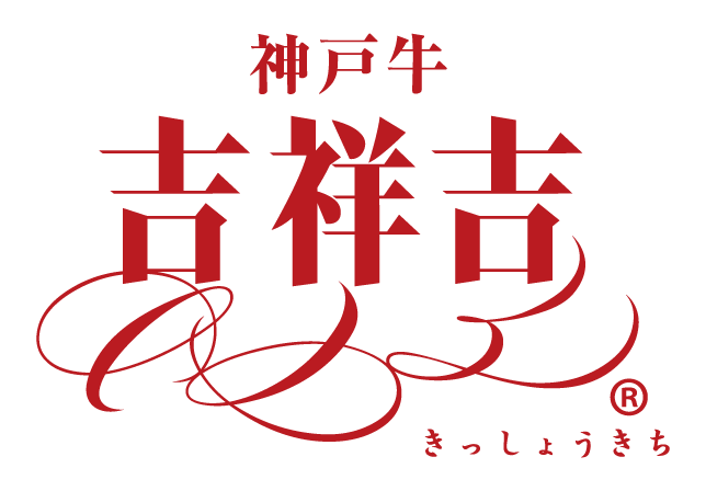 【公式】神戸牛 吉祥吉 焼肉 南京町本店
