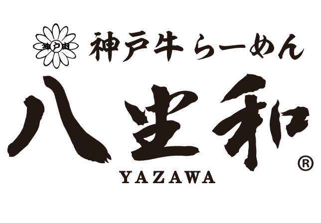 神戸牛らーめん 八坐和