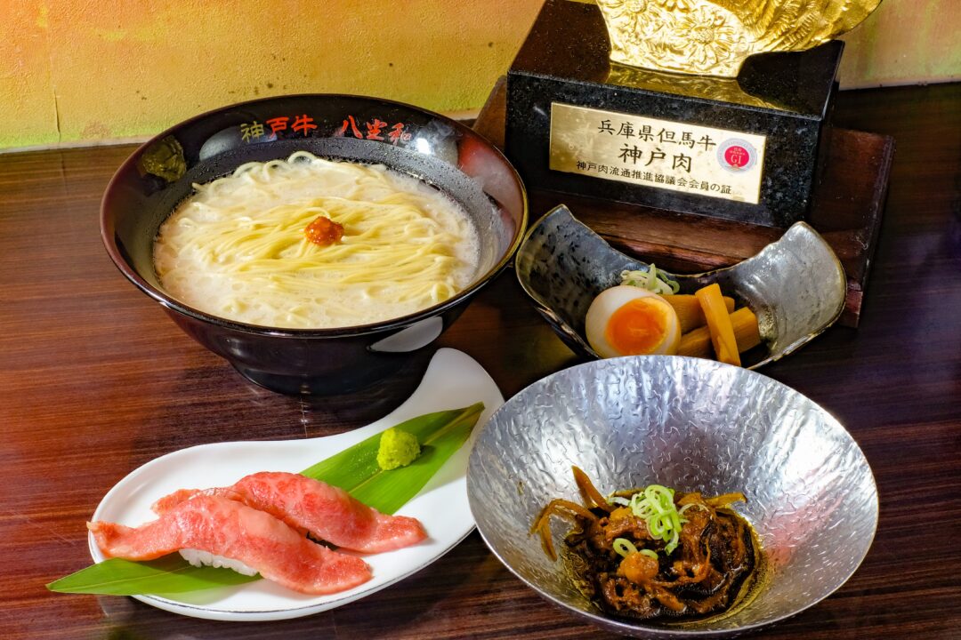 神戸牛ラーメン 八坐和セット